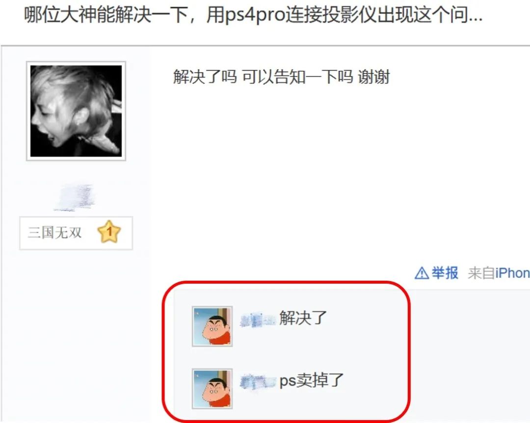 赛博朋克2077你以为是偶像见面会,赛博朋克2077首次公开