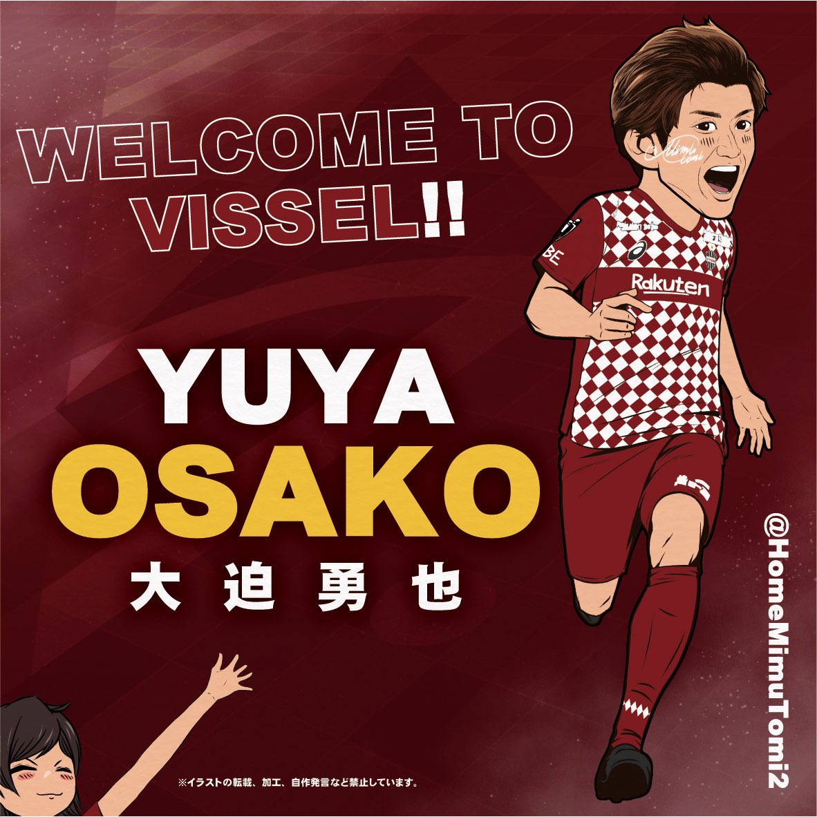 绁炴埛2-0妯花,绁炴埛宸磋惃