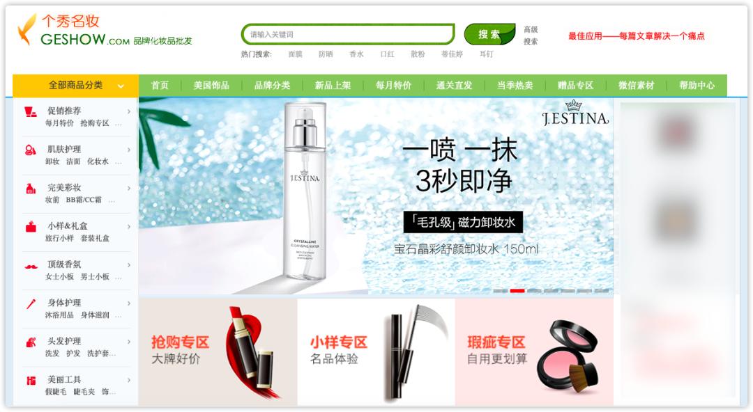 怎么找一手货源进货渠道,做生意货源哪里找