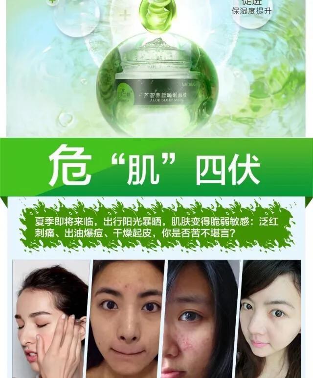 芦荟胶到底有多少的作用呢,真正的芦荟胶可以有什么作用