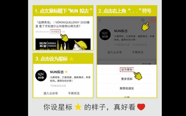 kenzon2020秋冬时装秀配饰,kenzo2019秋冬时装秀