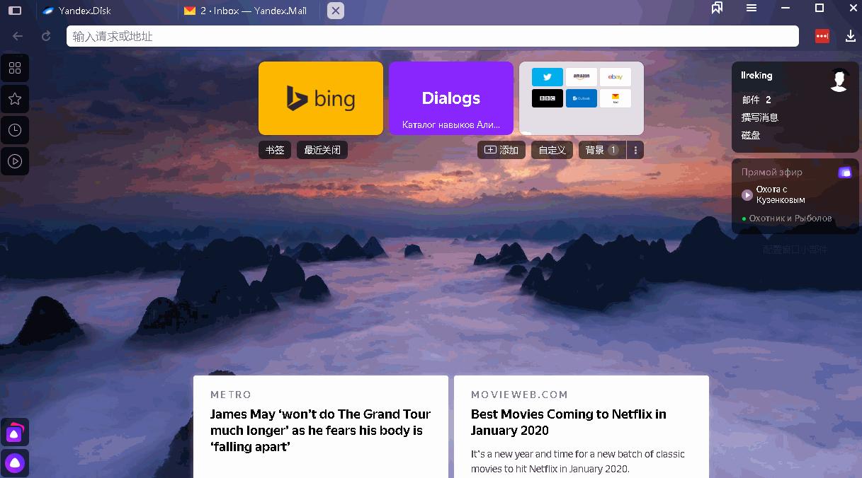 浏览器哪个好用手机版,什么手机浏览器好用