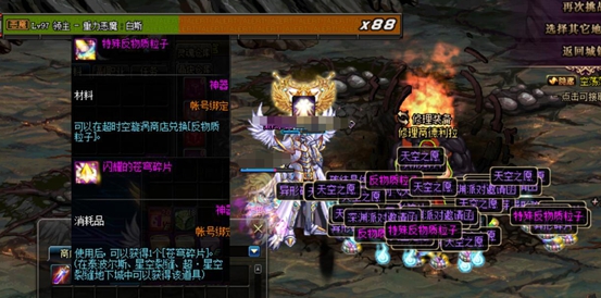 dnf超时空漩涡进场材料,dnf鸟背周几更新2023