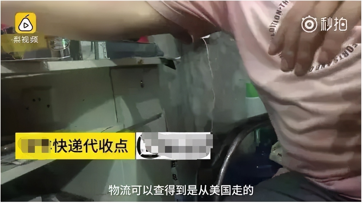 央视爆料！“海淘”造假，还真不少！