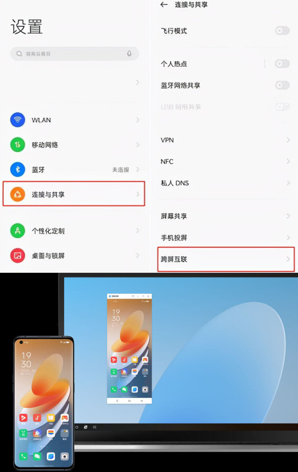 opporeno7pro升级coloros12.1,oppocoloros12有什么新功能