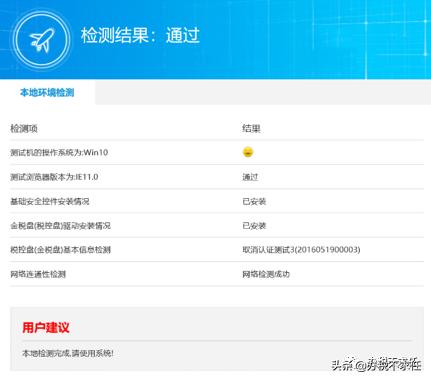 发票管理新系统操作流程,发票管理基础知识大全