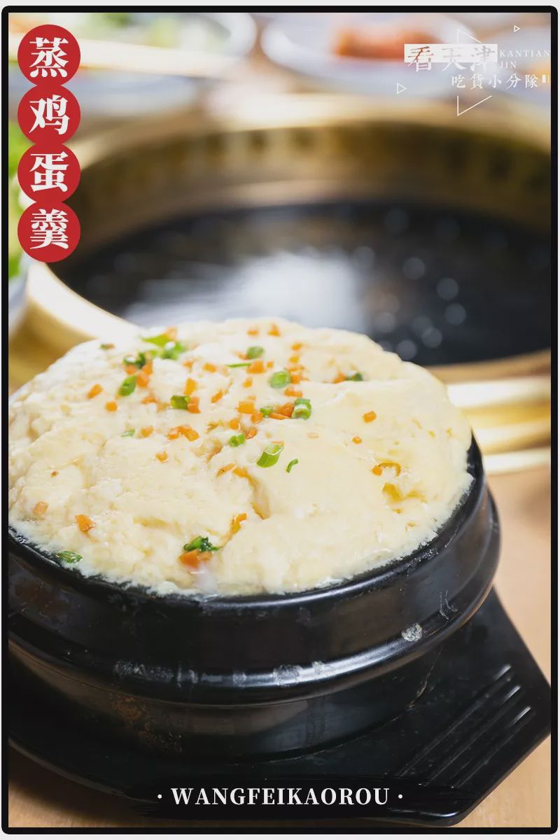 明洞王妃家团购套餐,明洞王妃家烤肉爱琴海店泰安