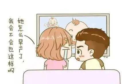 先兆早产保胎喝中药有用嘛,先兆早产保胎怎么控制血糖