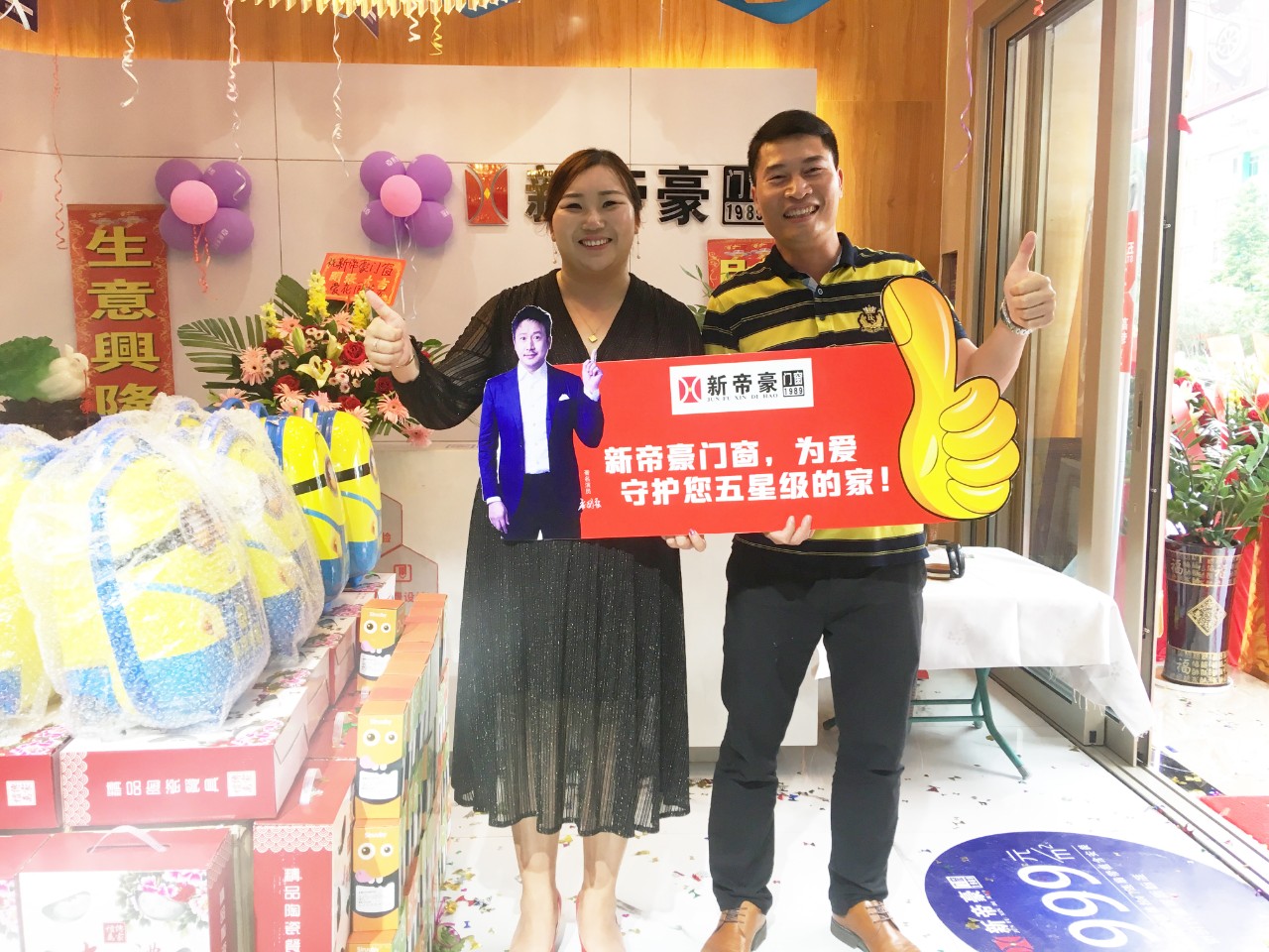 岑溪新帝豪门窗,新帝豪岑溪