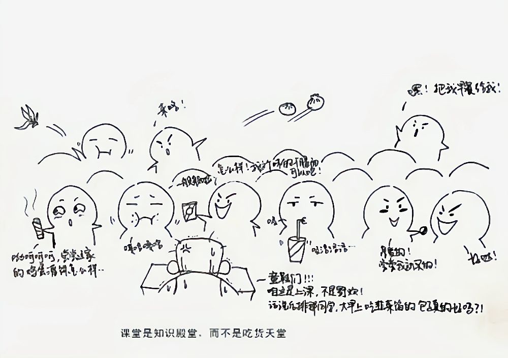 上学时候尴尬时刻,上学时经历的尴尬时刻