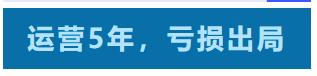 开业5年亏损出局，撤掉鞋商户，京莎鞋世界将变身零售购物中心