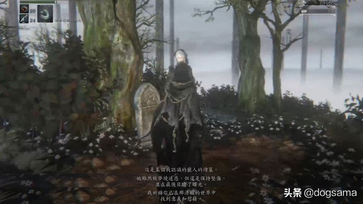 血源诅咒本体最难的boss,血源诅咒路德维希是第几个boss