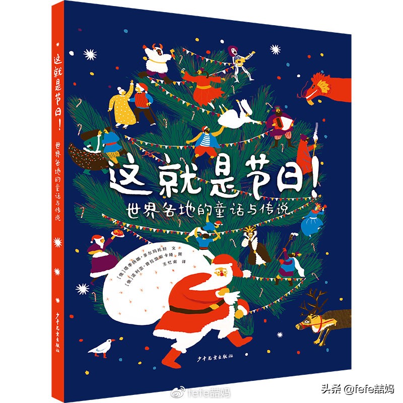 心中有信仰：迎中秋月亮｜非学科类｜秋季书单