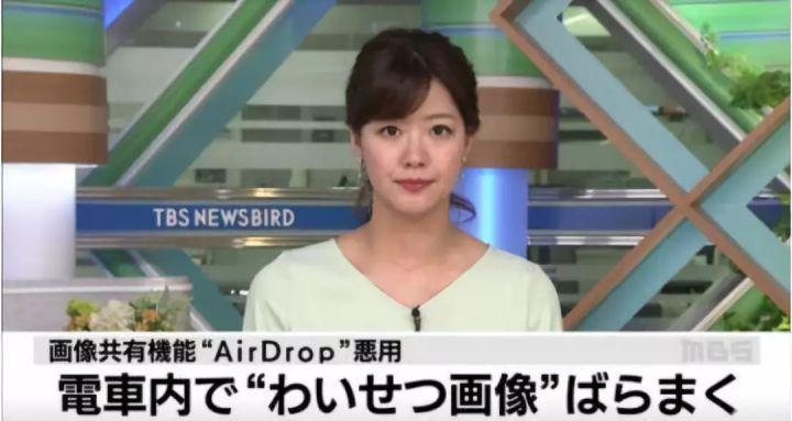 iPhone上的这一功能，竟有人用来搞黄色