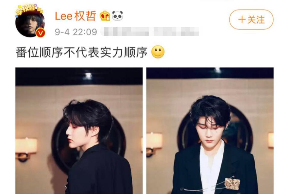 《姐姐》成团夜风波不断！李权哲发博内涵队友，万茜李斯被指抱团