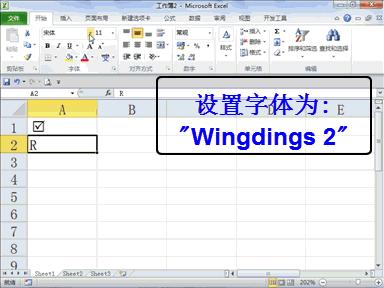 excel表格如何利用好sheet1sheet2,学会excel表格新手入门职场必备