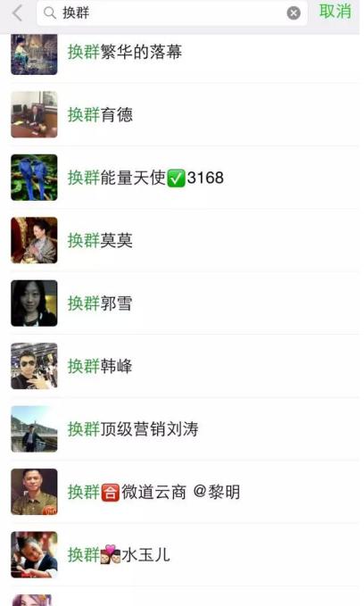 增加微信粉丝量方案,如何快速增长微信粉丝