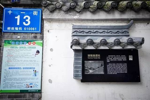 老成都“街”知：数字街道知多少？十一街到十七街