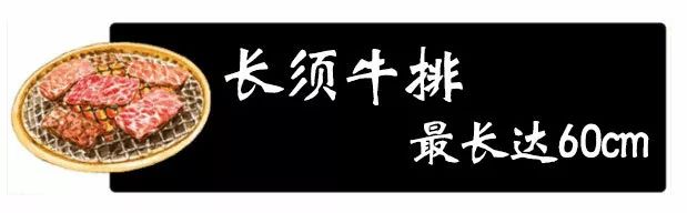 大连好吃的烤肉店排行,大连烤肉店哪家最好吃