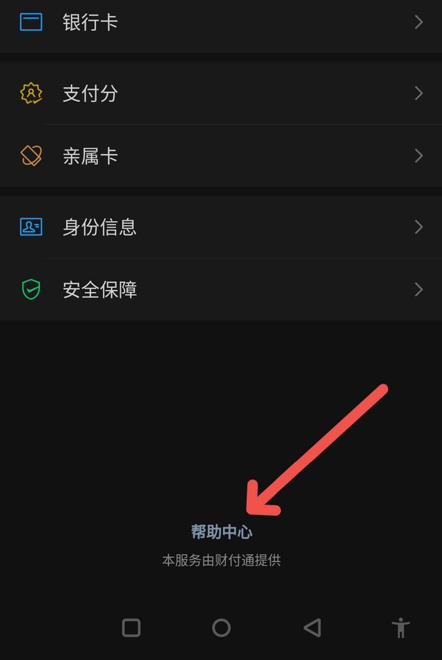 退回微信红包是原路退回吗,微信红包怎么退回操作方法