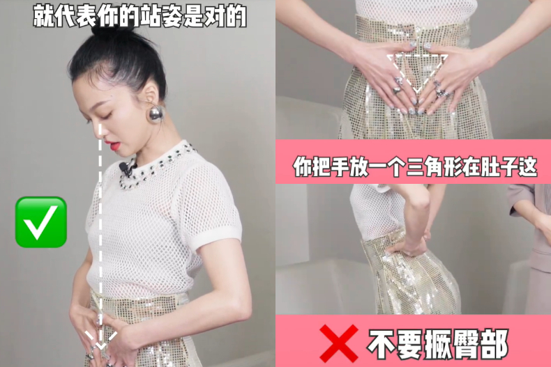 原来我们都有驼背！张韶涵分享「居家检测驼背法」3分钟矫正姿势