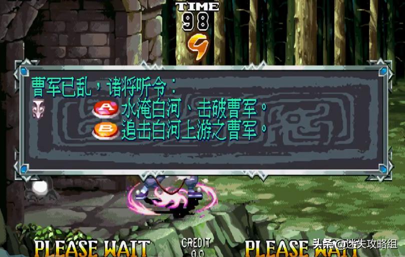 「说儿戏02」《三国战纪2》的隐藏BOSS—日本女王卑弥乎