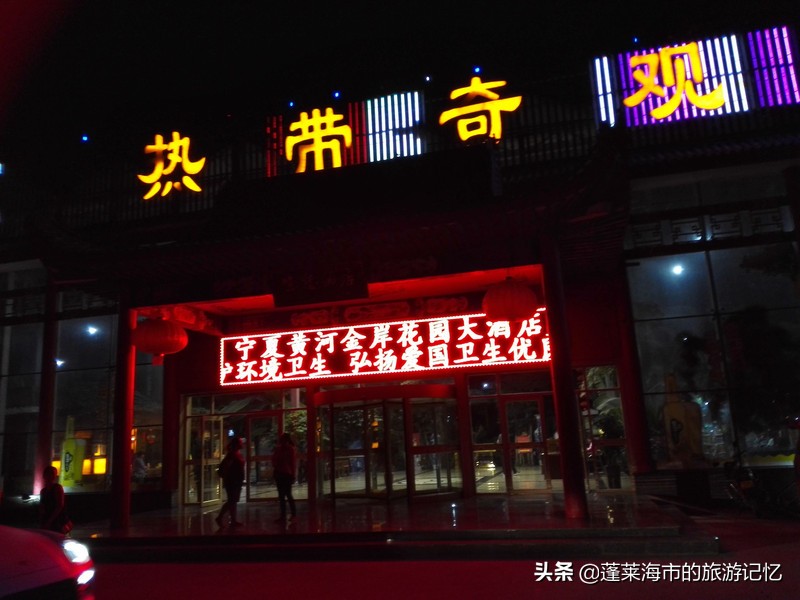 宁夏沙坡头旅游攻略,宁夏沙坡头游记