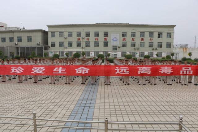 626国际禁毒日走进戒毒所,国际禁毒日揭秘鉴毒师