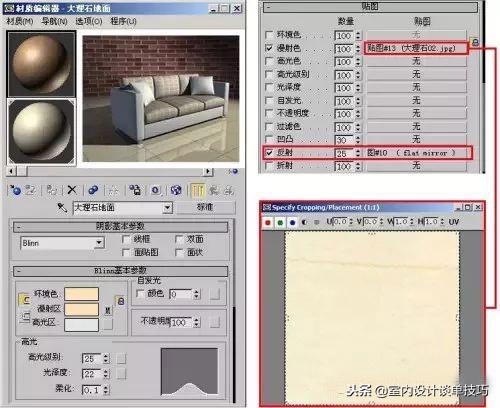 3dmax哑光烤漆材质参数,3dmax塑料薄膜材质参数