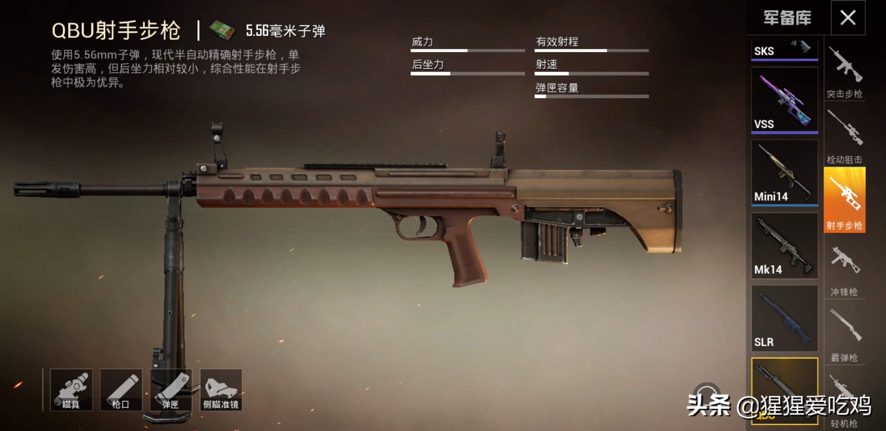 和平精英98k一枪三级头会死吗,和平精英98k伤害高还是m24伤害高