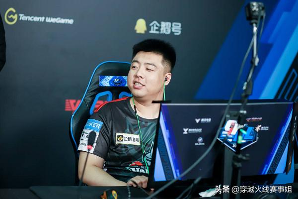 最强矛与盾的对垒：细说S16总决赛每位选手的优劣势