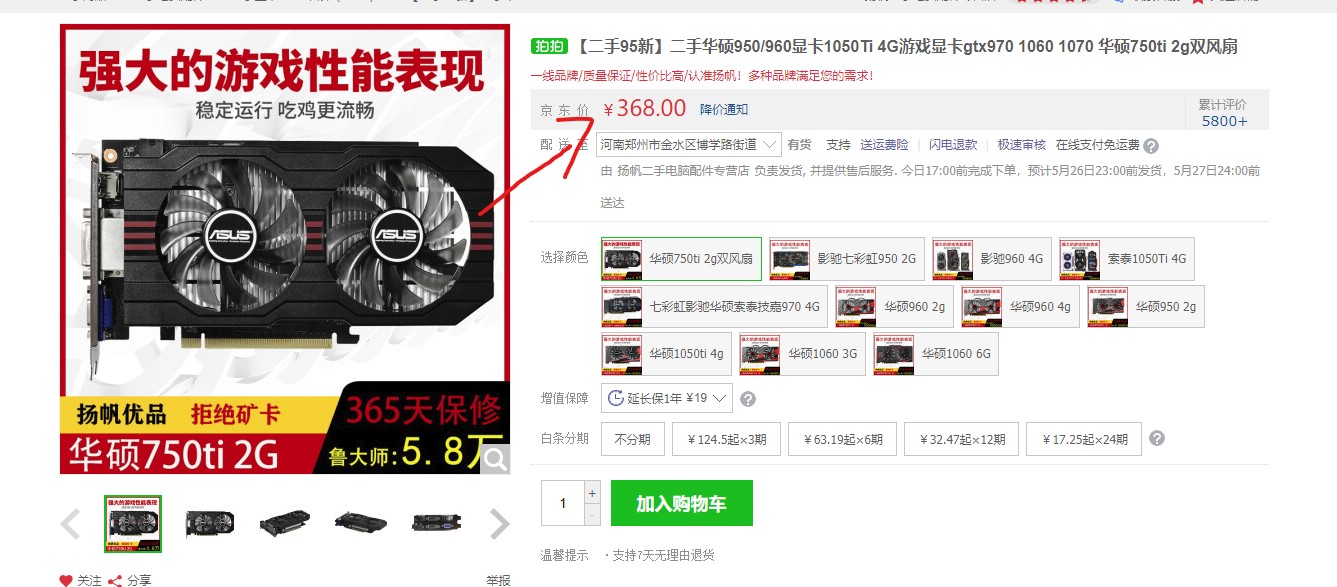 一台电脑可以多开英雄联盟吗,英雄联盟笔记本1500