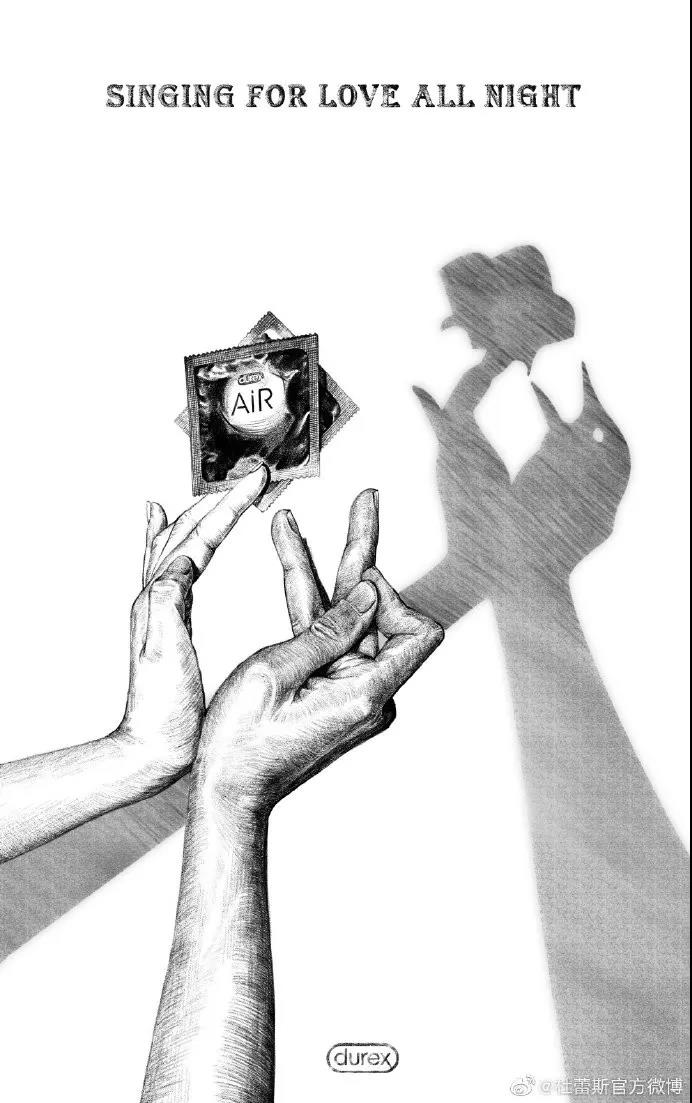 杜蕾斯和各大公司互动文案,杜蕾斯立冬文案夜长日短