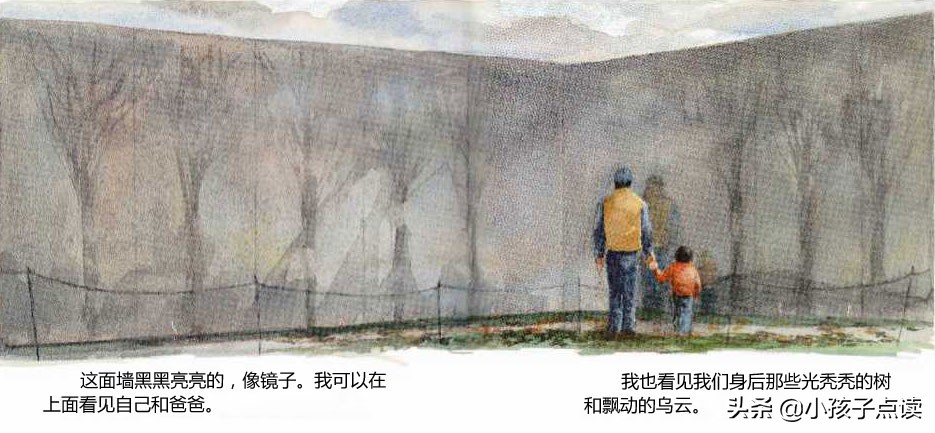 绘本故事爷爷的墙视频,爷爷的箱子绘本故事