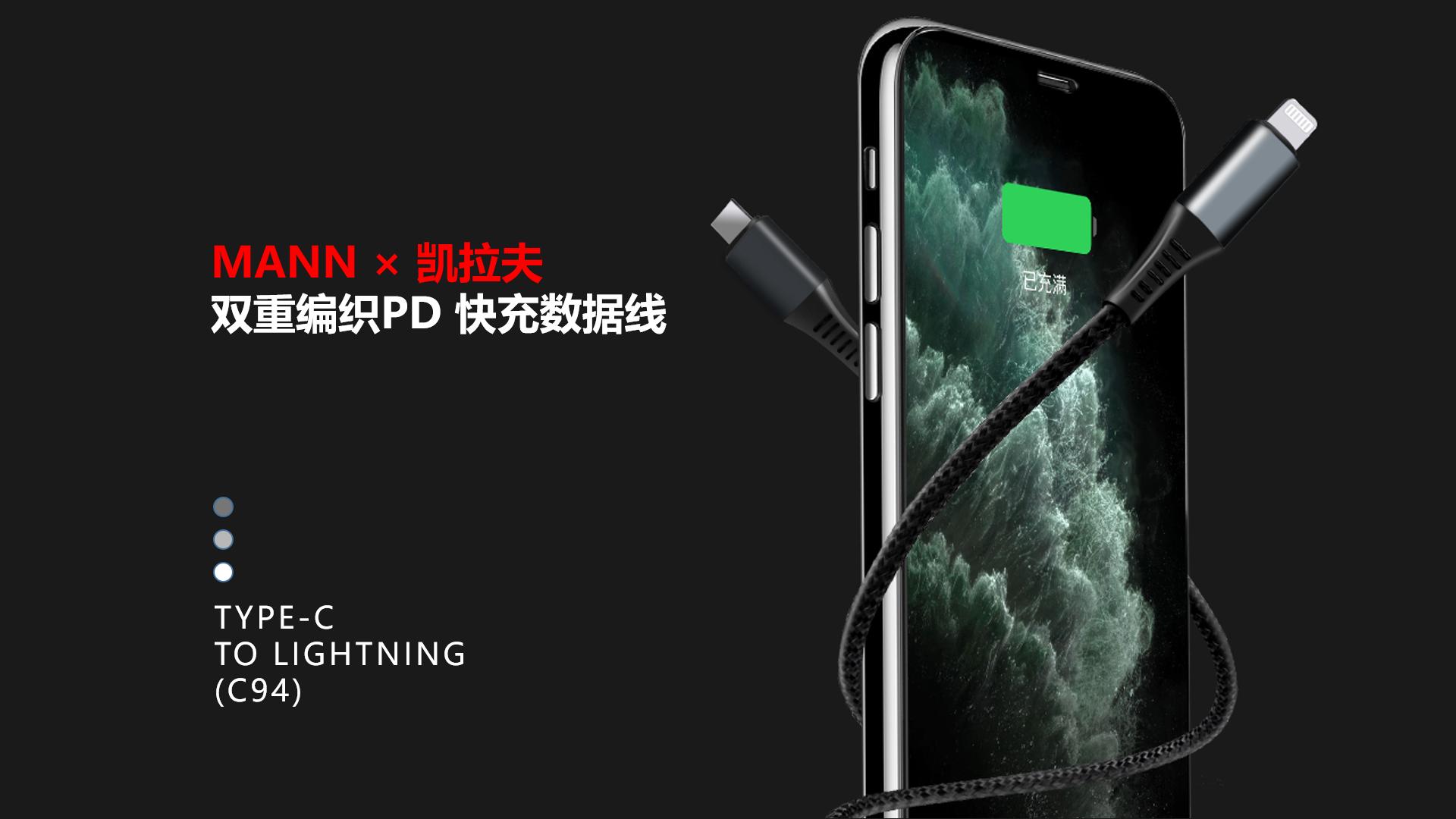 iphone原装线pd快充,苹果图拉斯pd快充数据线