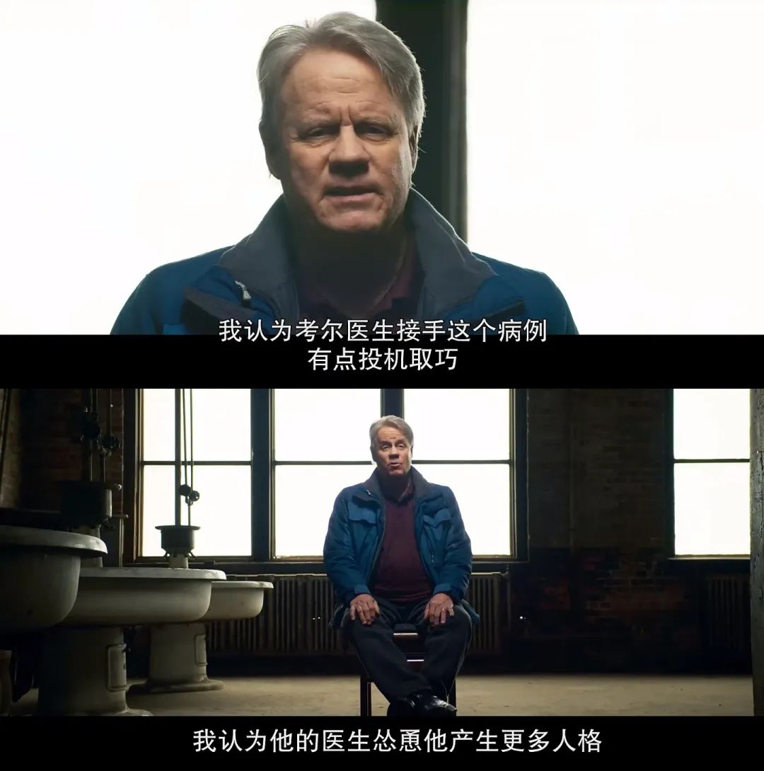 这桩世纪连环强奸案,被网飞拍出来了