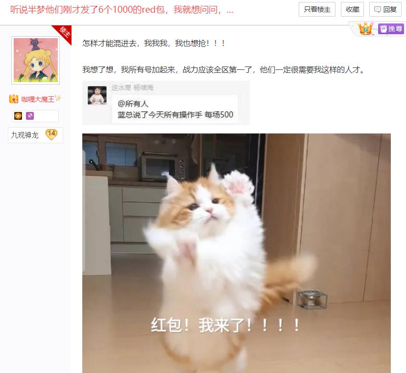 逆水寒第一帮会有什么奖励,逆水寒跨服帮战第一届排名