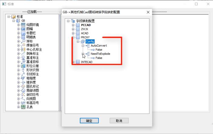 cad图纸怎么重新更改关联图纸,cad怎么统一修改图纸数据