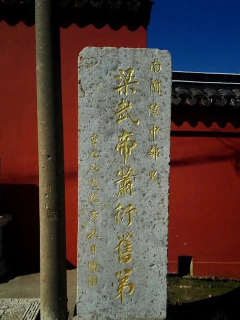 武进的由来,武进区的历史简介