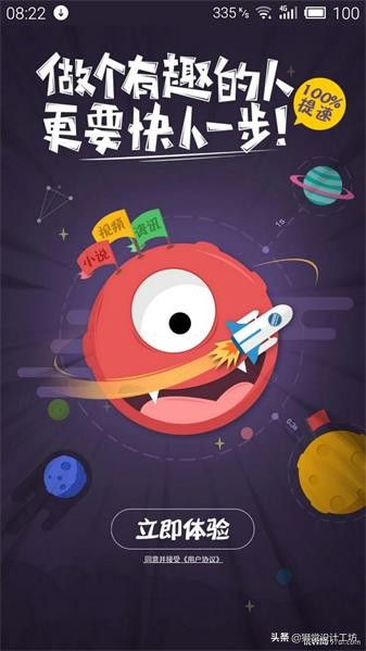 ui详细教程大全,uid操作步骤