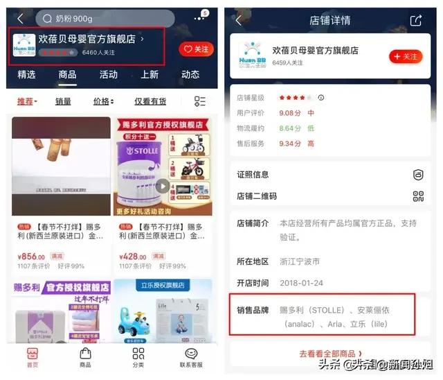哪款进口奶粉不合格,最近的奶粉抽检不合格怎么办