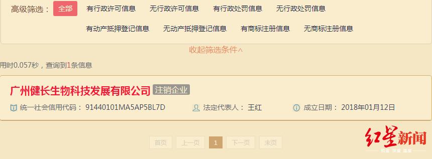 男子两年吃6万增高药,1厘米没长!哭诉:我连辣椒香菜都戒了…!