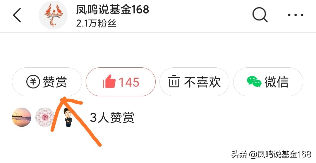 会卖股票的才是师傅,会卖的才是真正的师傅