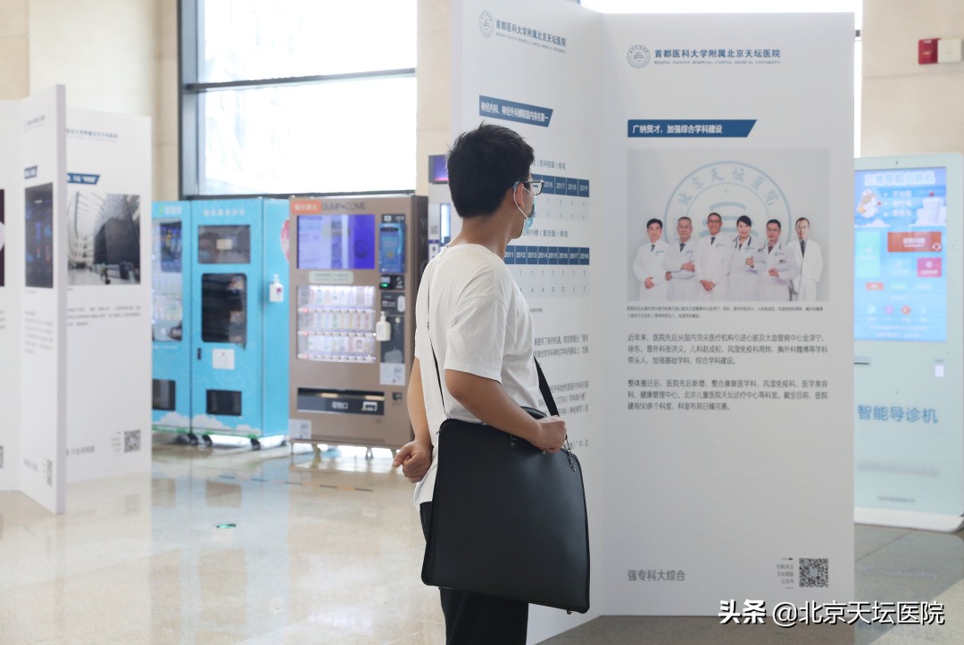 天坛医院生日,北京天坛医院国庆