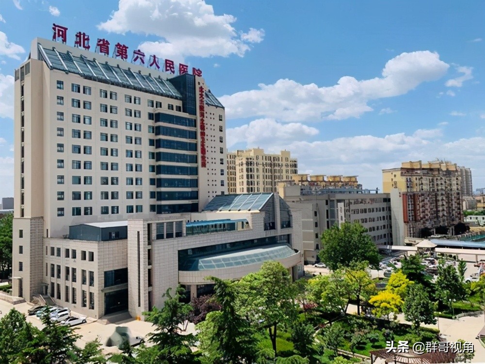 保定市太行医院,保定市最好的医院