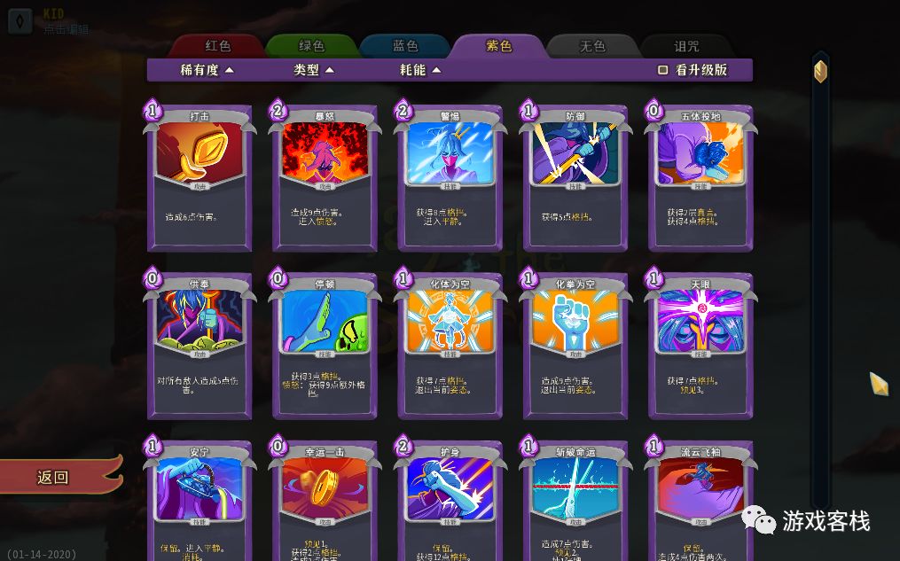 杀戮尖塔出续作嘛,杀戮尖塔从零开始爬塔