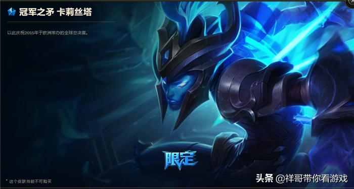 锐雯终极皮肤爆料,锐雯两个冠军皮肤有啥区别