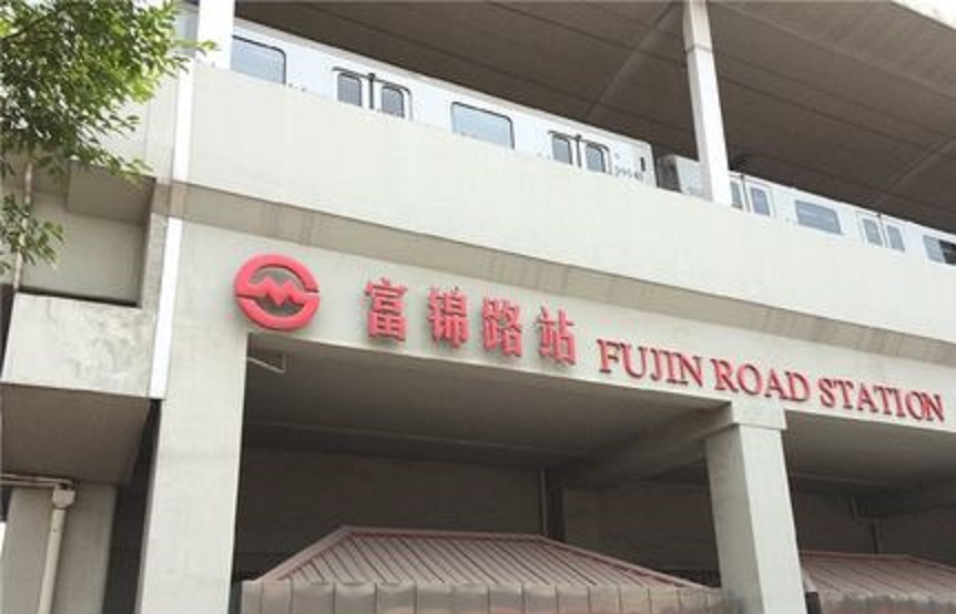 上海市宝山区为杨行镇筹划未来，工业区、城中村是弱点也是潜力