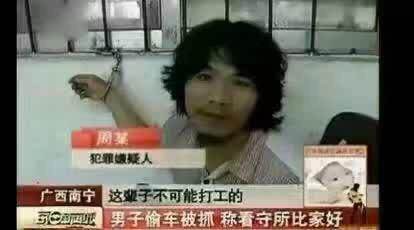 切格瓦拉的神话,周格瓦拉个人资料