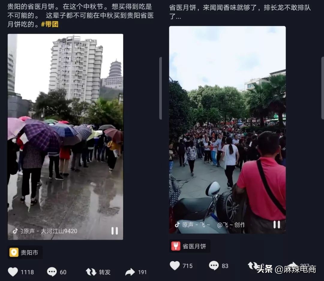 贵阳什么月饼最好吃,贵州最有名的传统月饼